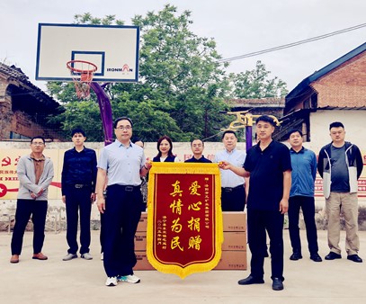 暖心行動！開元集團捐資助力宅延村基礎(chǔ)設(shè)施升級